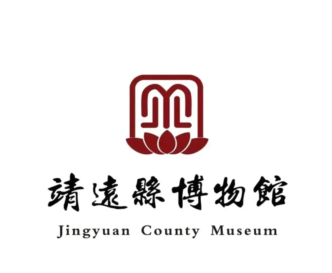 周周讲文物——范振绪老先生的殿试卷 第1张