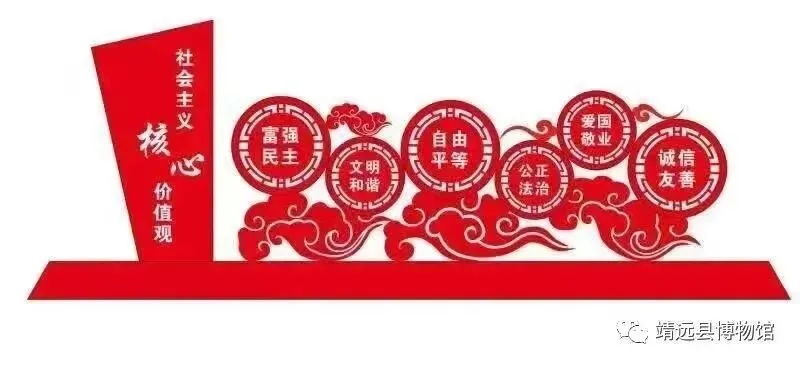 周周讲文物——范振绪老先生的殿试卷 第2张