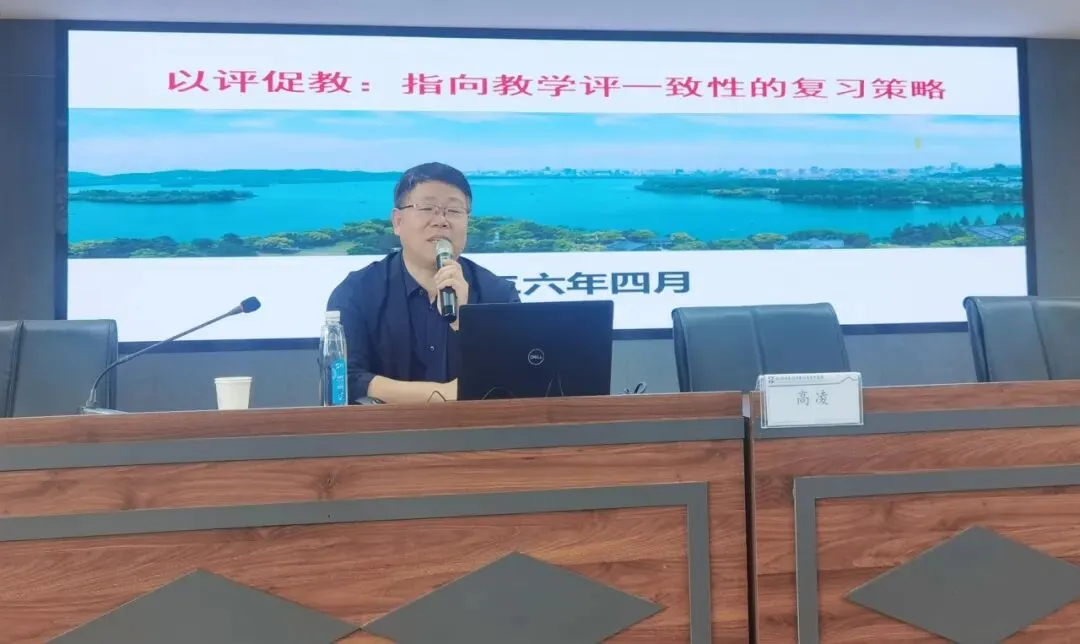 【附中资讯】聚焦中考复习 共探教学新径——桐乡市初中社会教研活动在桐高附中举行 第11张