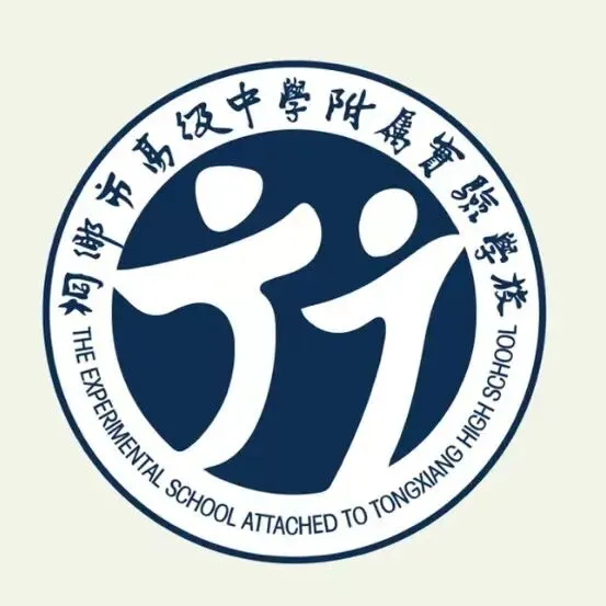 【附中资讯】聚焦中考复习 共探教学新径——桐乡市初中社会教研活动在桐高附中举行 第12张