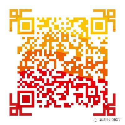 2026深圳中考志愿填报数量及注意事项! 第2张