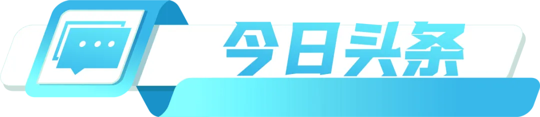增城应元学校入围!广州中考名额分配新增7所高中|早安增城 第5张