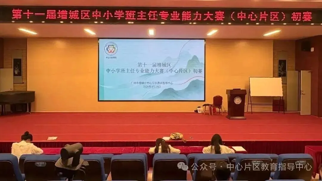 增城应元学校入围!广州中考名额分配新增7所高中|早安增城 第9张