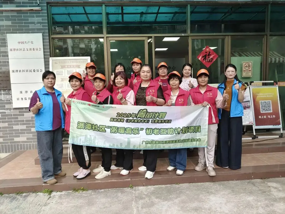 增城应元学校入围!广州中考名额分配新增7所高中|早安增城 第10张