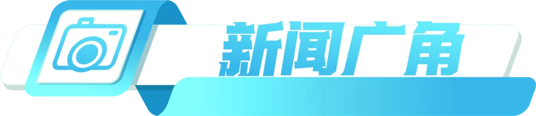 增城应元学校入围!广州中考名额分配新增7所高中|早安增城 第12张