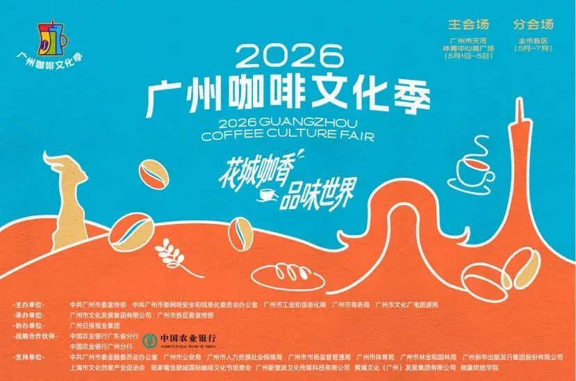 增城应元学校入围!广州中考名额分配新增7所高中|早安增城 第13张