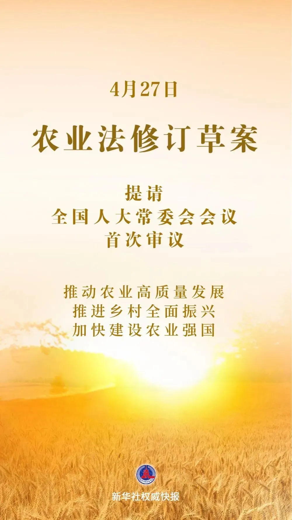 增城应元学校入围!广州中考名额分配新增7所高中|早安增城 第16张