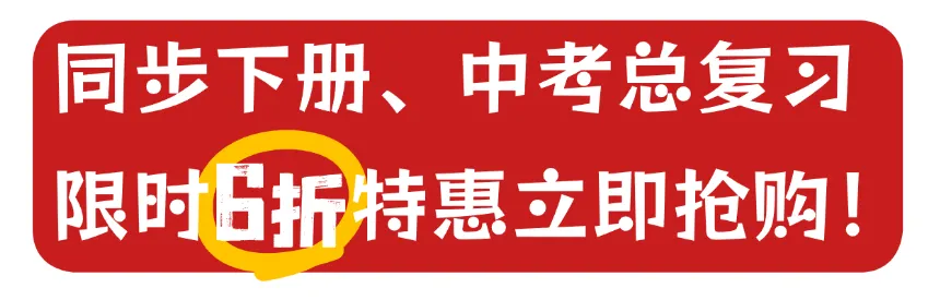 2026年广东珠海中考数学一模试卷(含答案) 第1张