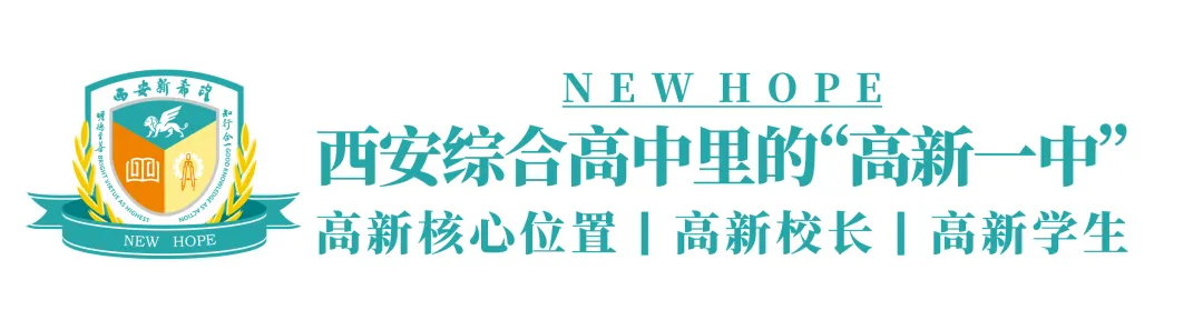 临近中考,选学校的重要性 第2张