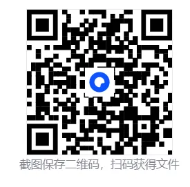 百师联盟2026届高三4月22日适应性模拟考试试题及答案 第7张
