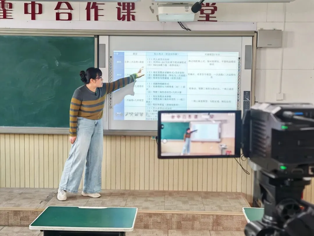 锚定新中考 精研新课标 提质复习课——北辰区初中数学中考专题复习研讨活动圆满举行 第2张