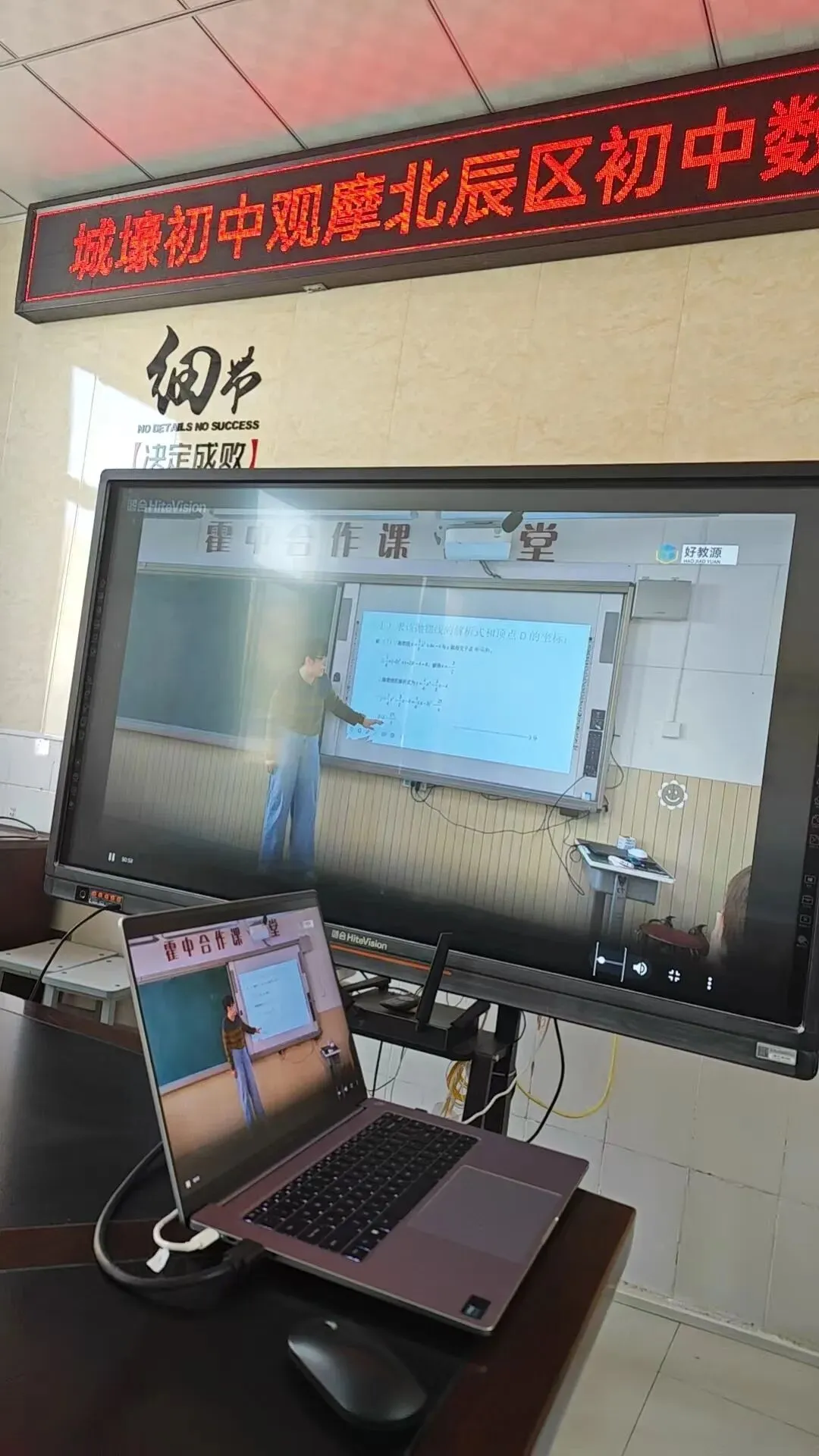 锚定新中考 精研新课标 提质复习课——北辰区初中数学中考专题复习研讨活动圆满举行 第3张