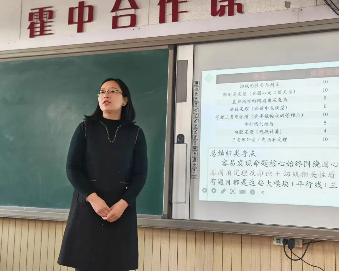 锚定新中考 精研新课标 提质复习课——北辰区初中数学中考专题复习研讨活动圆满举行 第4张