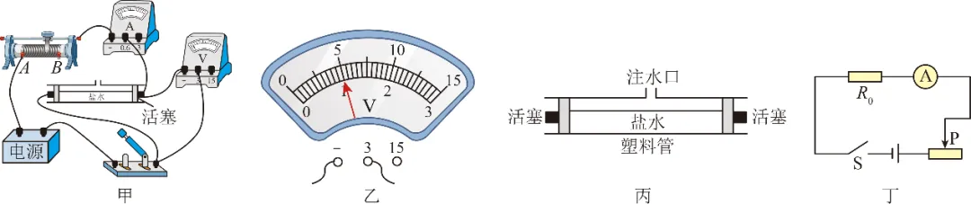 2026年中考物理实验强化题库60题 第51张