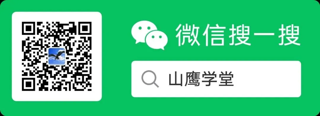 联考试卷与2026年对口高考试卷之比较 第10张