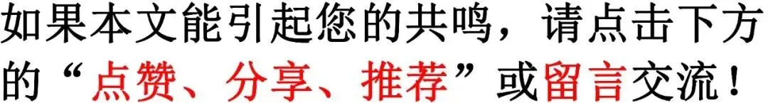 联考试卷与2026年对口高考试卷之比较 第12张