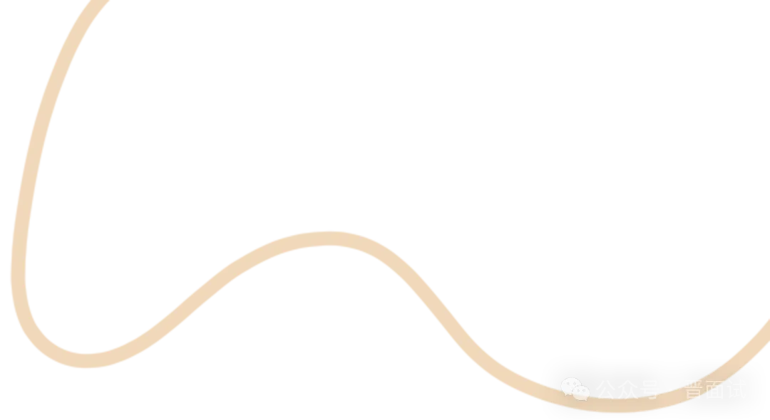 山西省考面试——历年真题展示(四) 第7张