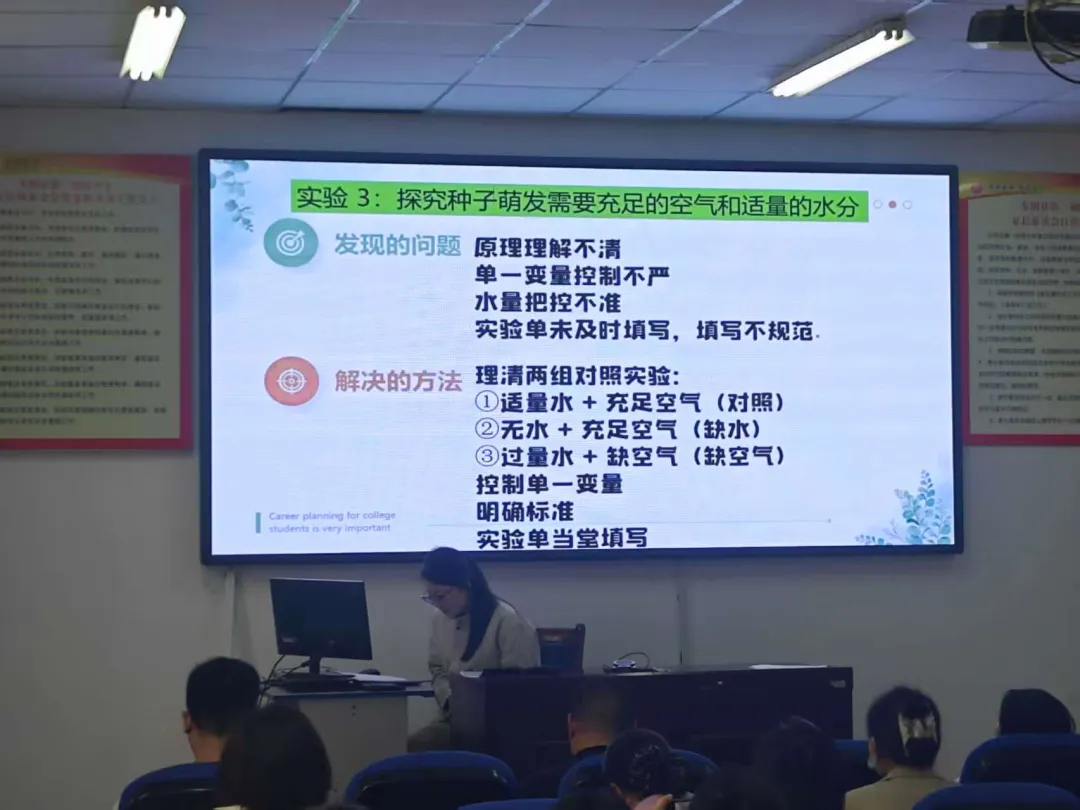 东明县教研室举办全县初中生物中考研讨会 第2张