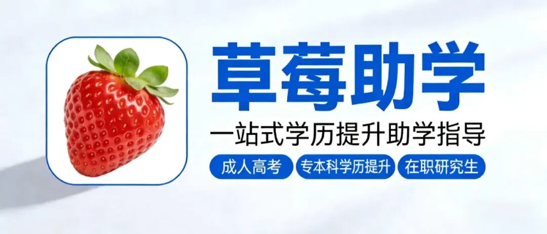 2026年甘肃省委党校在职研究生入学考试《 国民经济学》全真试卷(押题卷) 第1张