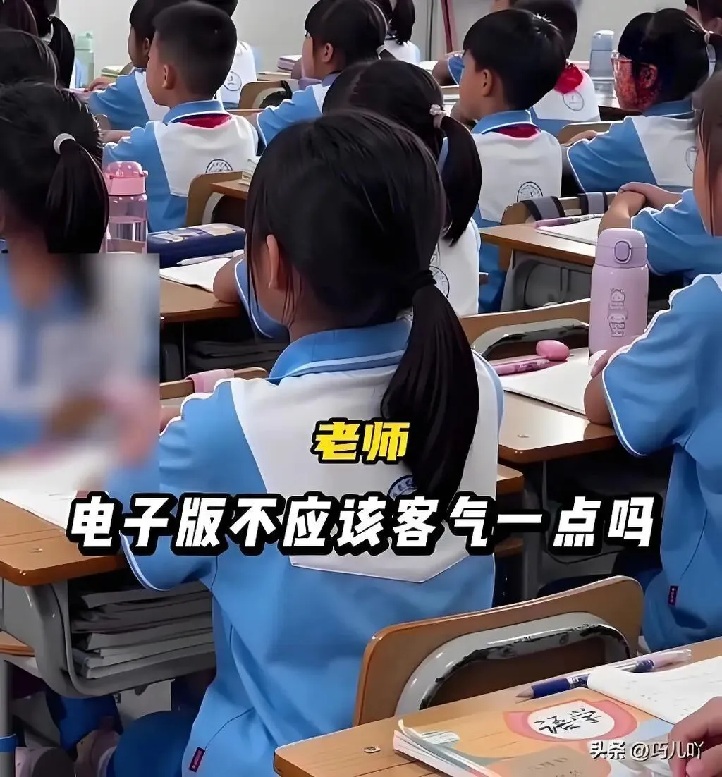 从天津“试卷门”看正在形成的信息鸿沟 第9张