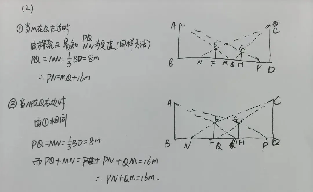 对答案!苏州园区一模数学试卷答案汇总,分析和领取! 第19张
