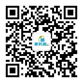 青岛中考 | 青岛局属普高近五年中考录取线汇总!建议收藏! 第18张