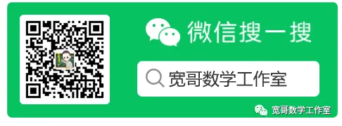 2026年长春市初中学业水平考试第二次模拟试卷及动态解析. 第21张