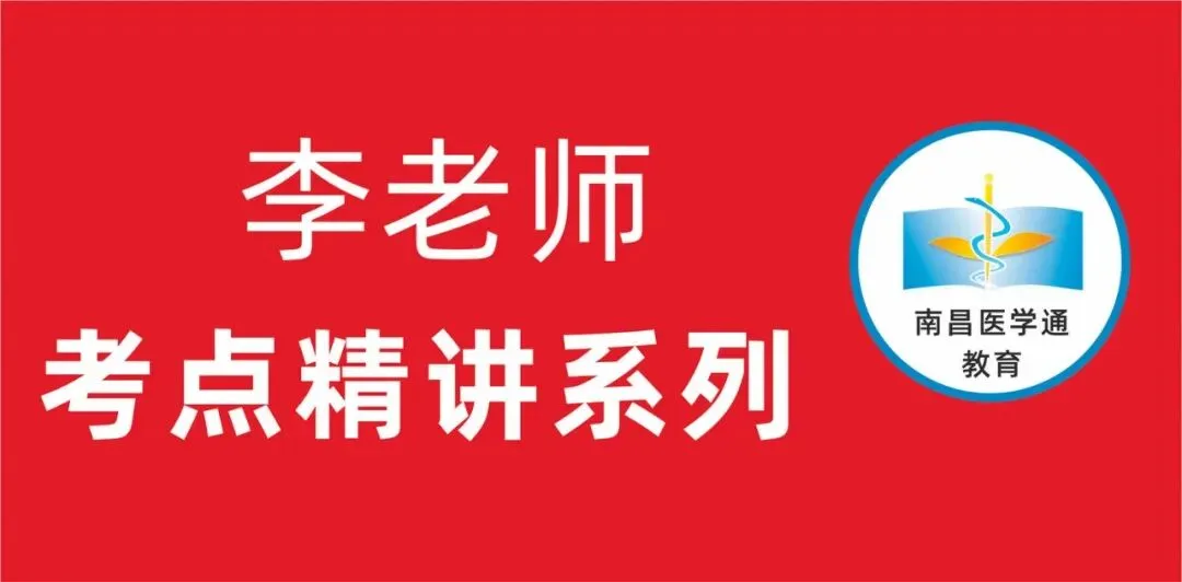 【2026真题】这道题你选什么?--后续 第1张
