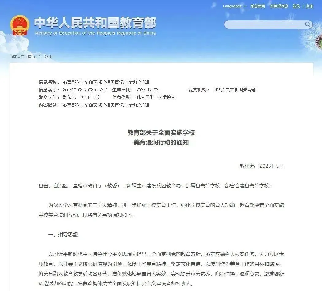 中考新变革:舞蹈课程加分,舞动未来更精彩! 第2张