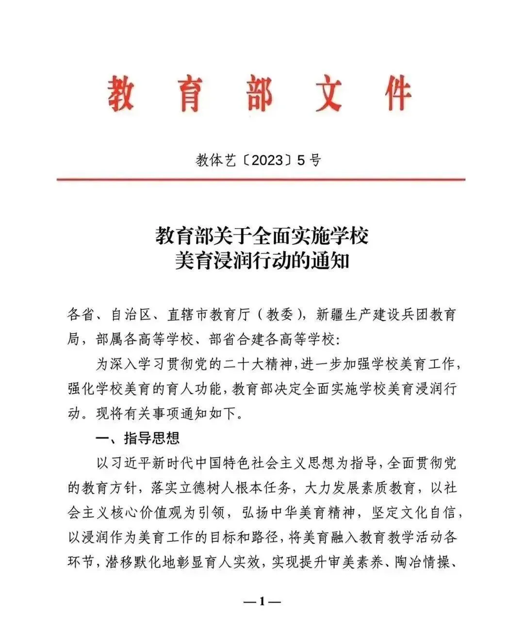 中考新变革:舞蹈课程加分,舞动未来更精彩! 第3张