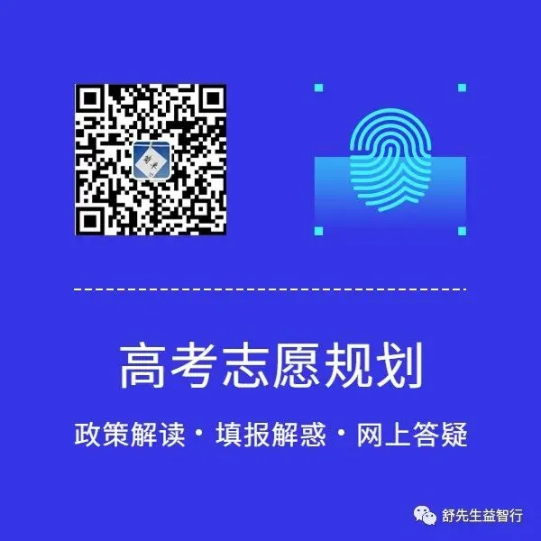 2025→2026武汉中考数据全对比:扩招幅度+录取规则,一张表看懂 第7张