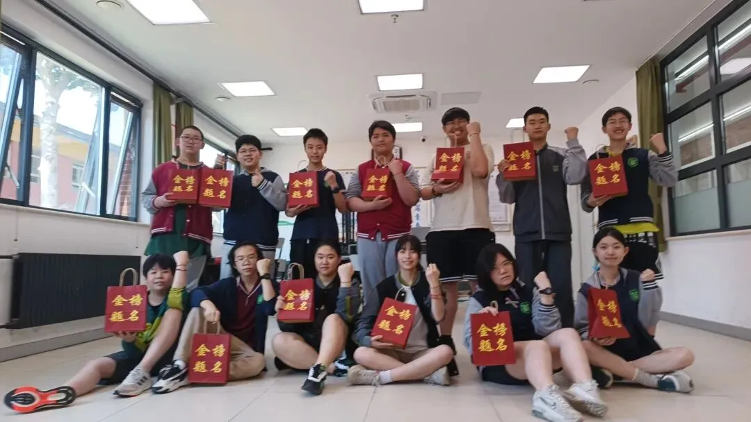 树人学校 | 中考加油! 第11张