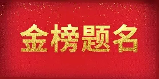 中考倒计时:家长“闭嘴”,才是给孩子最好的助力 第1张
