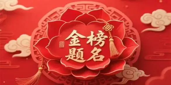 中考倒计时:家长“闭嘴”,才是给孩子最好的助力 第2张