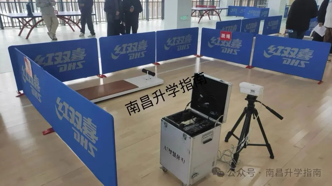 2026年南昌中考体育考场分布图出炉!附:现场实景图+考试流程 第10张