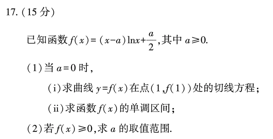 2026武汉四调数学试卷评析 第7张