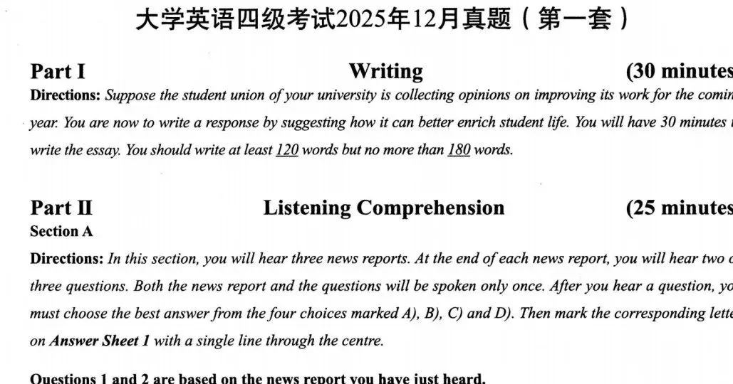 【四级真题】2015-2025年12月英语四级真题试卷及答案解析(第一、二、三套全PDF) 第1张