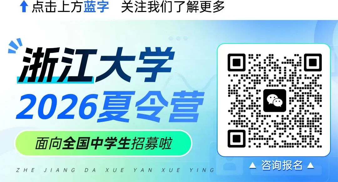 取消中考,浙江这一地已实现!宁波会跟进吗?最新解读来了 第1张