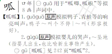 中考季│易错字词35+35,跟着课本来复习 第9张