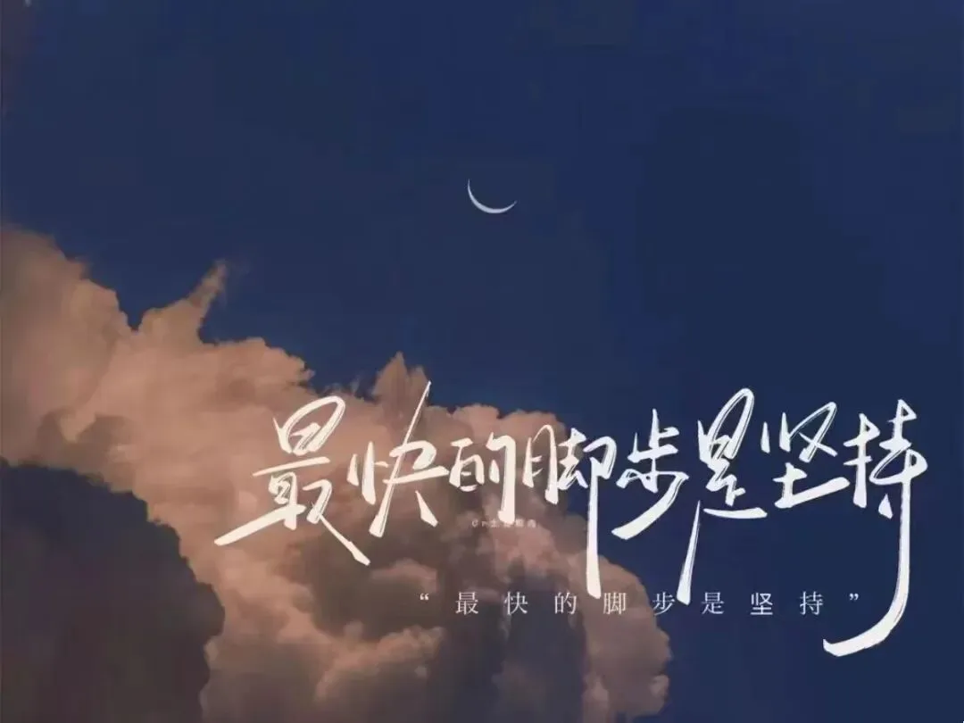 和平高三二模物理试卷难度和易错点分析 第1张