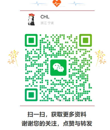 2025年浙江省宁波市海曙区小升初数学试卷 第9张