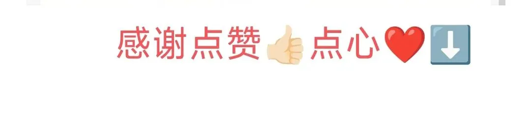 2026安徽中考模拟试卷(三)——英语试卷(含听力和答案) 第11张