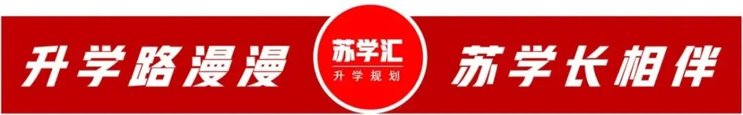 速看!昆山初一、初二期中考试数学试卷出炉! 第1张