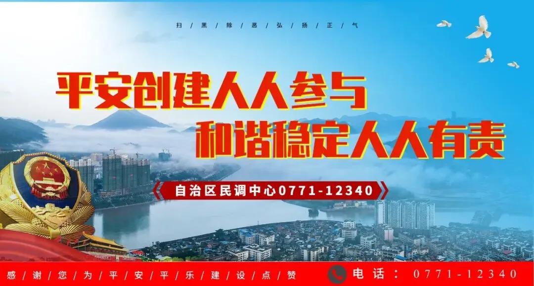 @平乐人,高考中考复习考试期间,请自觉降低噪音 第3张