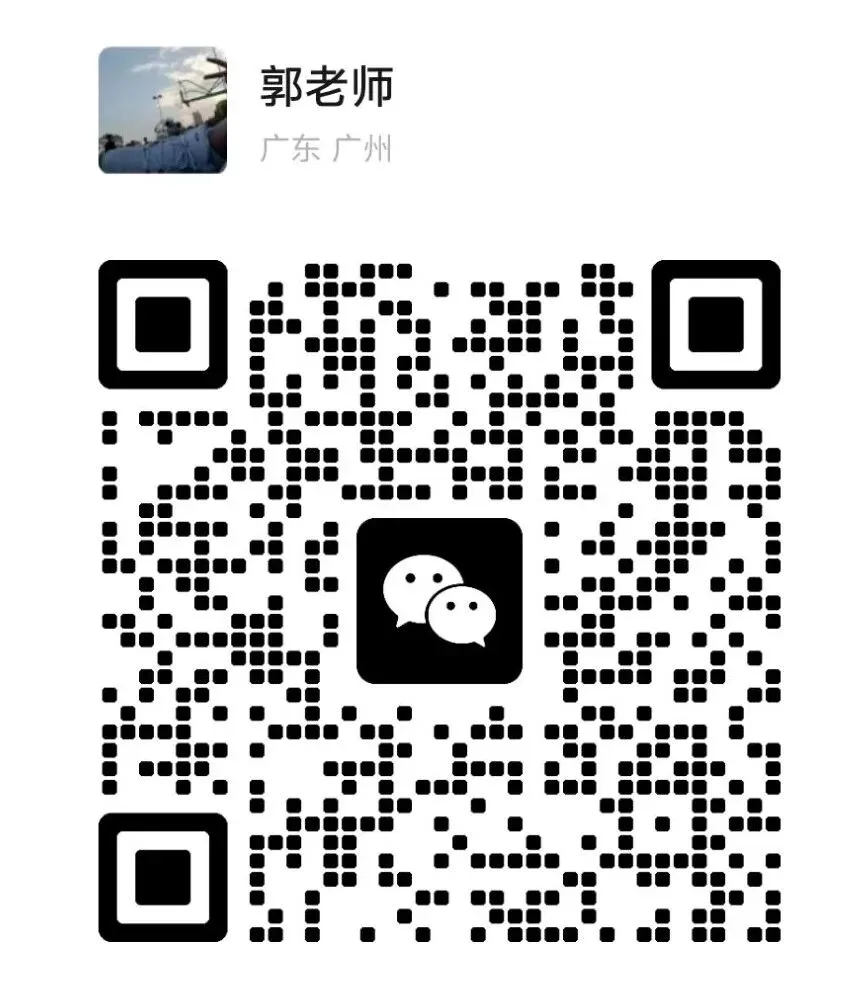 【最新完整】2026广东省中考历史历年真题汇编(打印下载) 第16张