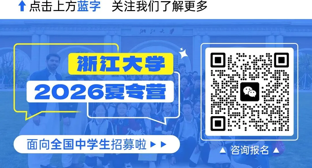 26年浙江省各地中考一模作文题目新鲜出炉!一起来看看~ 第1张