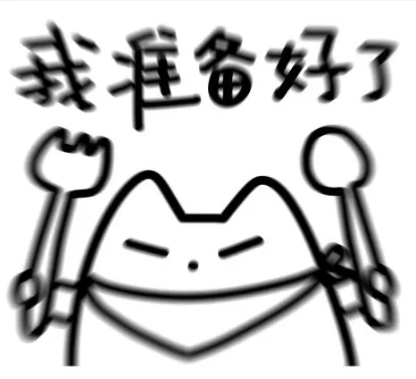 备考指南 | 高考中考倒计时!家长速领“舌尖上的外挂” 第4张