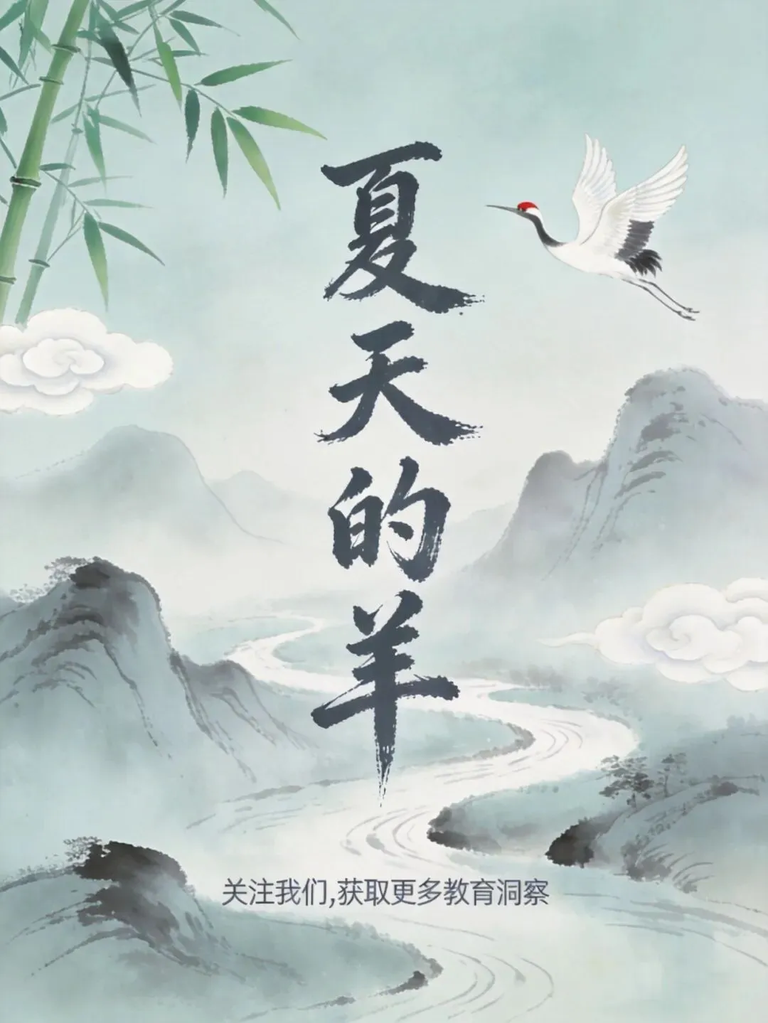 中考改革新风向!从一分定命到愿读尽读,这场变革比你想象的更深 第2张