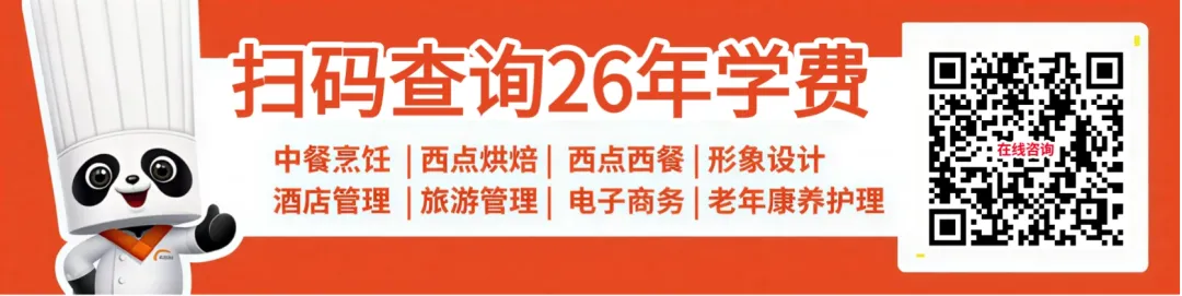 初三考不上高中?别等中考成绩了!现在就得开始找学校,否则好学校早被抢光了! 第1张