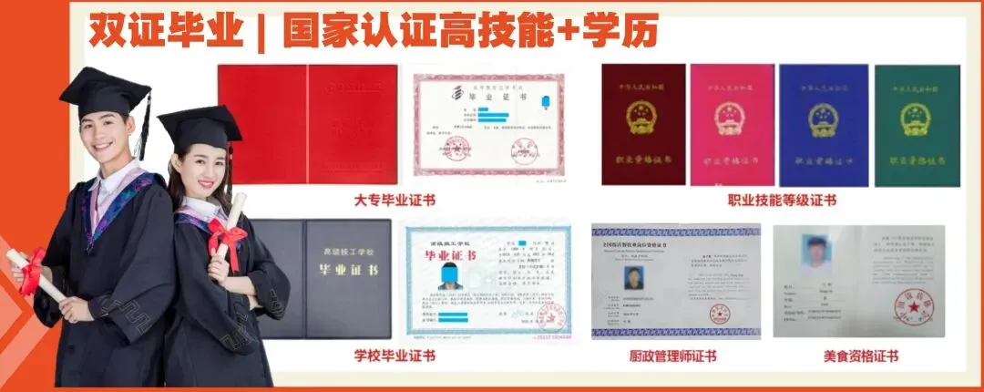 初三考不上高中?别等中考成绩了!现在就得开始找学校,否则好学校早被抢光了! 第20张